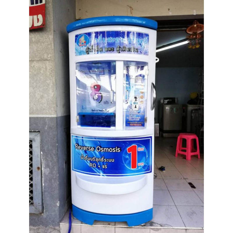 ตู้น้ำดื่มหยอดเหรียญRO ออฟไลน์(ตู้สีเขียว) พูดได้หน้าจอทัชสกรีนล้ำยุค⭐⭐⭐⭐⭐ กำลังการผลิตน้ำดื่ม2,000ลิตร/วัน ได้มากกว่าตู้ทั่วไป3เท่า