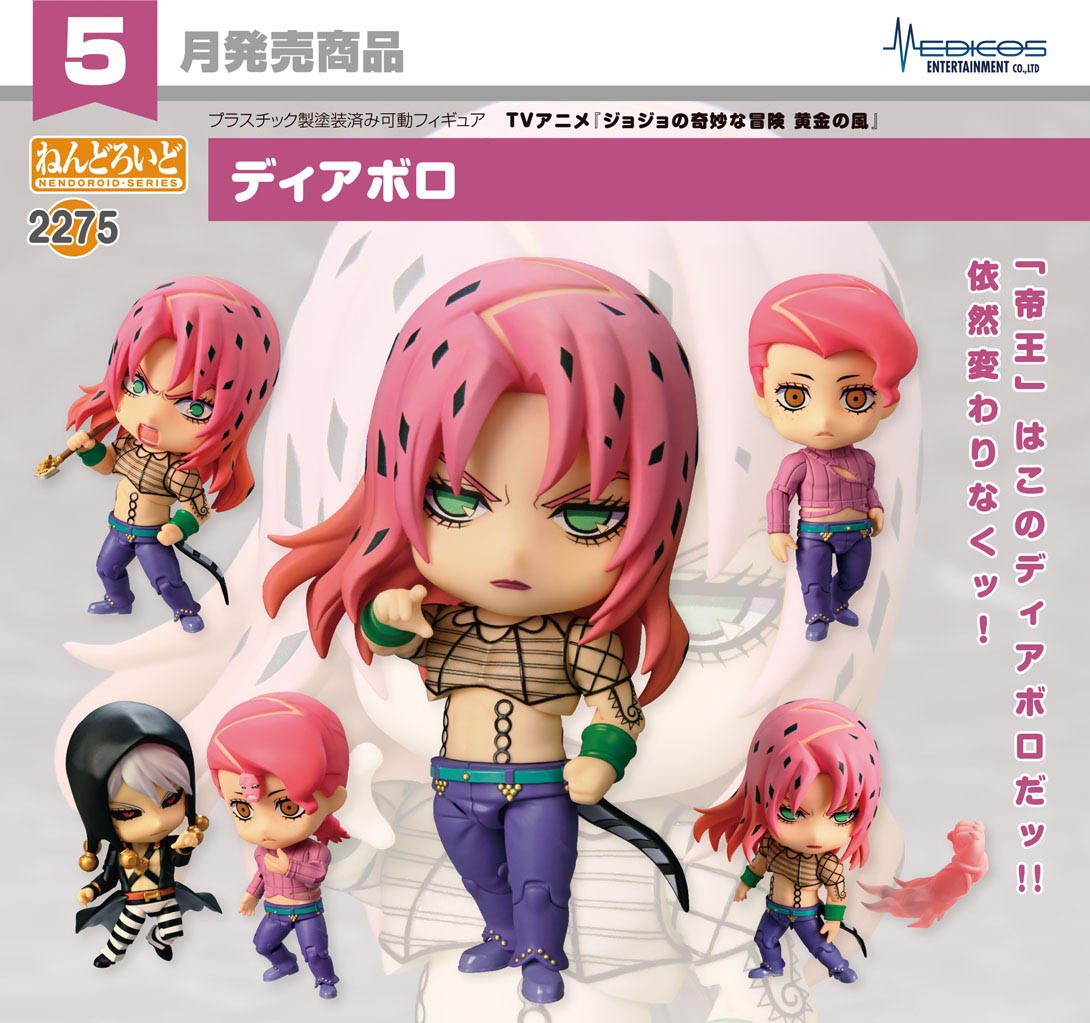 เปิดจอง : Nendoroid Diavolo