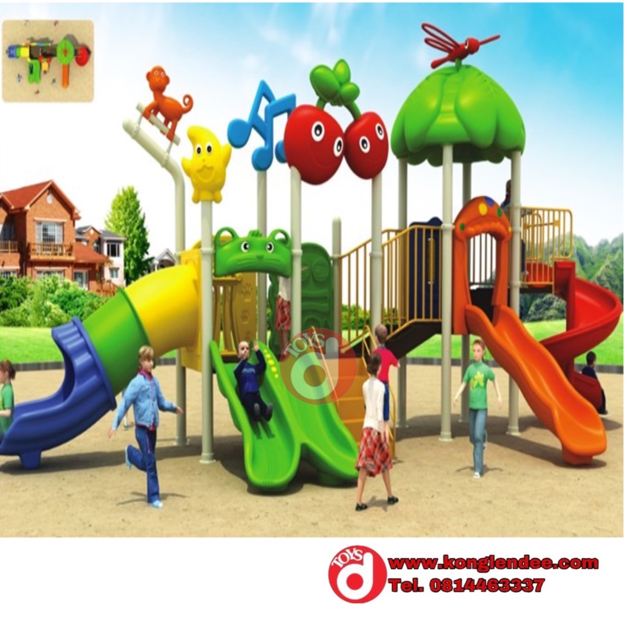 เครื่องเล่นสนาม ชุดเชอร์รี่ดนตรี