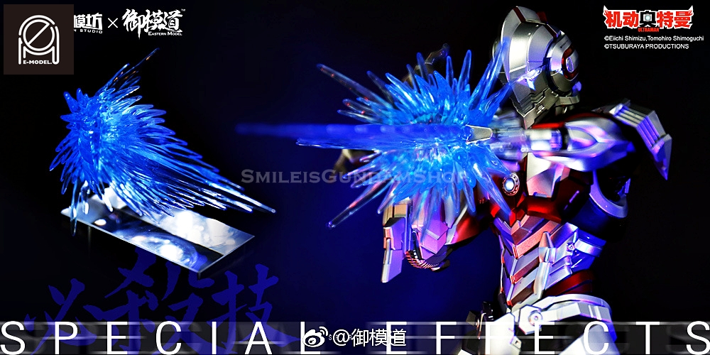 [PO]1/6 ULTRAMAN COATING VERSION[E-MODEL]