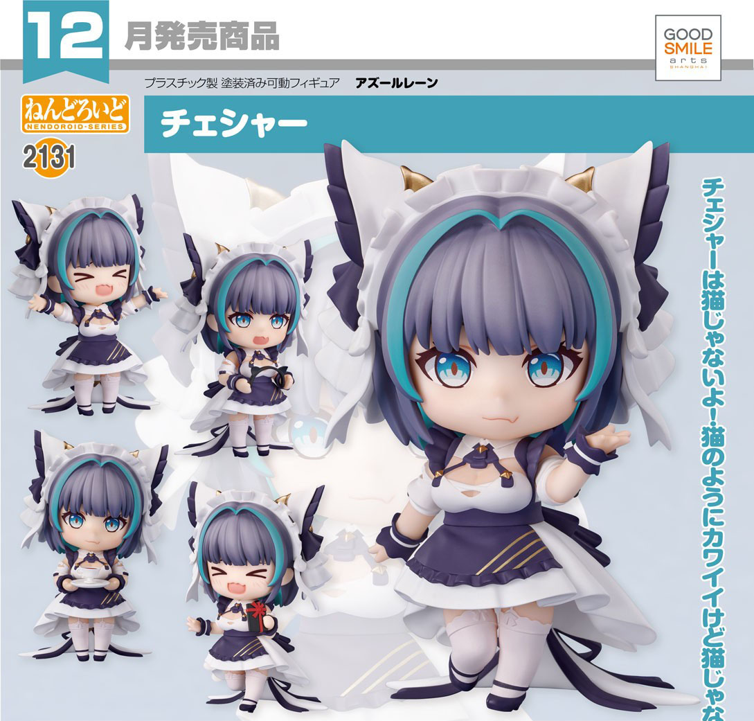 เปิดจอง : Nendoroid Cheshire (ปกติ)