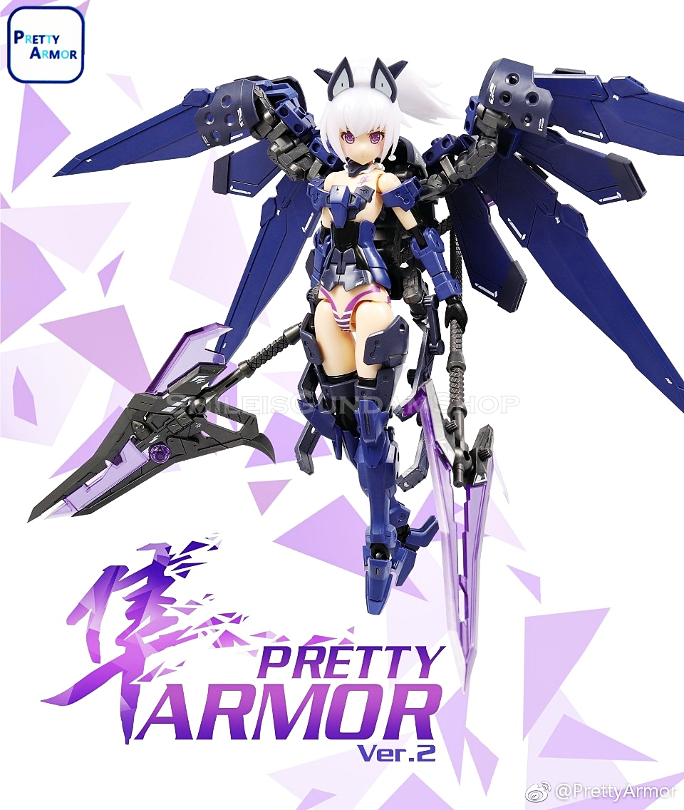 PRETTY ARMOR Ver.2