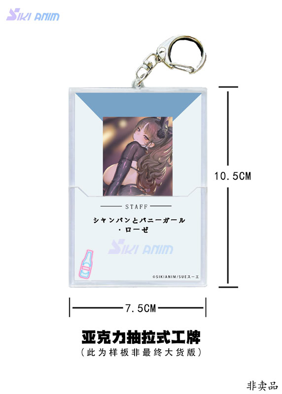 เปิดจอง : Champagne and Bunny Girl Rose Black Stocking Ver.