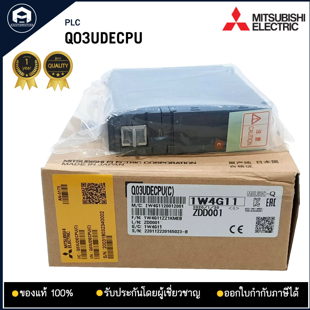 Q03UDECPU MITSUBISHI PLC CPU UNIT