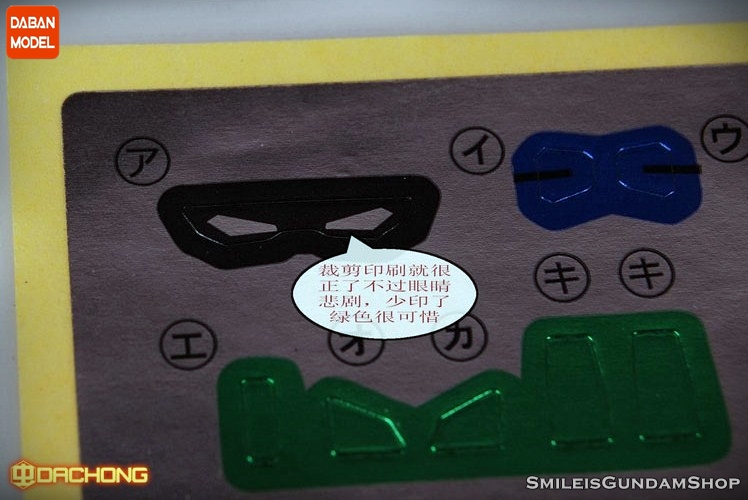 MG 1/100 Gundam Astray Blue Frame Second Revise[6605][DABAN]