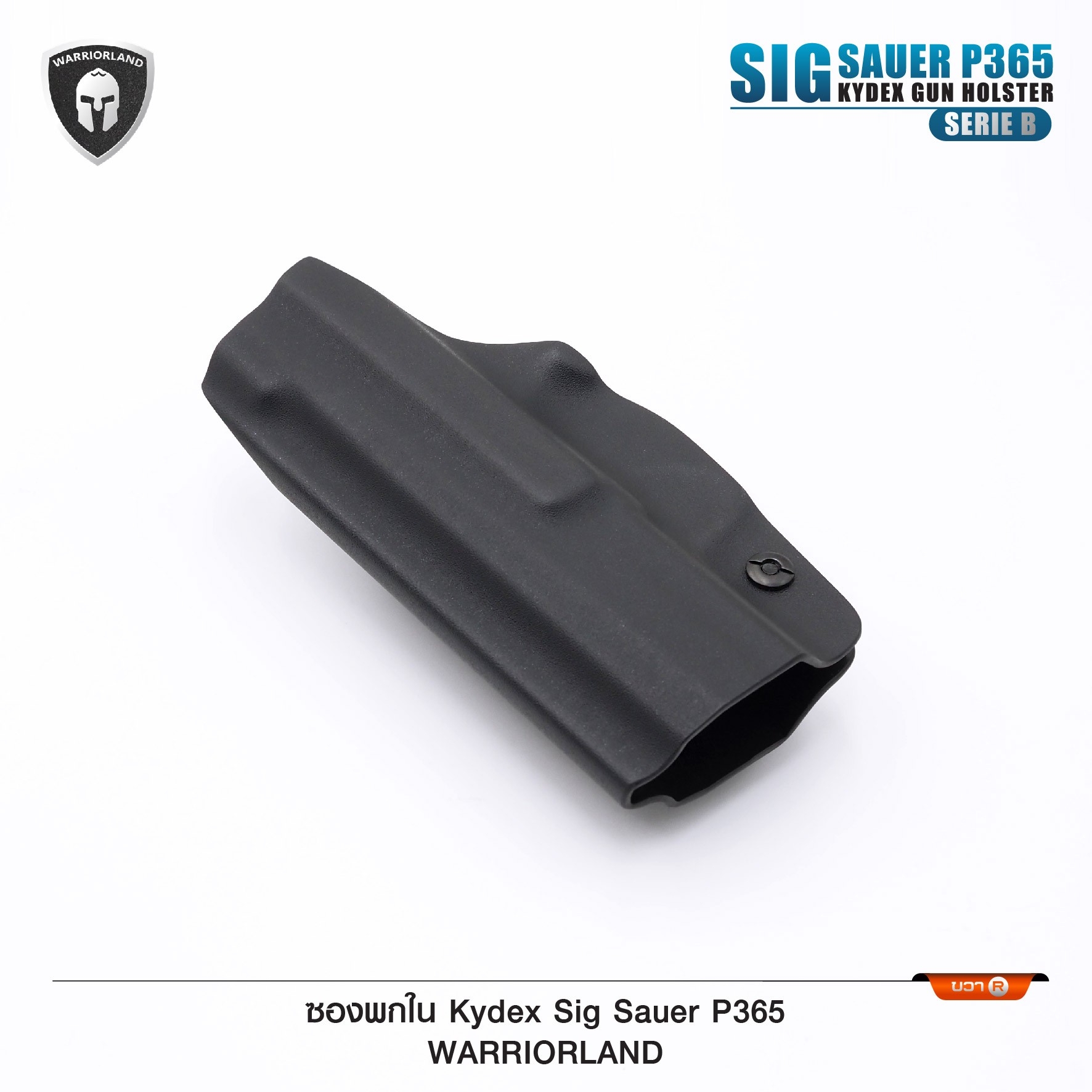 ซองปืนพกใน Kydex Sig Sauer P365 ( Warriorland ) (Serie B) IWB Kydex Holster (Serie B) Warriorland 🍁ใช้สำหรับรุ่น Sig Sauer P365 🍁ตัวซองผลิตจากแผ่น Kydex คุณภาพดี 🍁ทำความสะอาดได้ง่าย ล้างคราบสกปรกออกง่าย 🍁คงรูป ไม่หดหรือขยาย