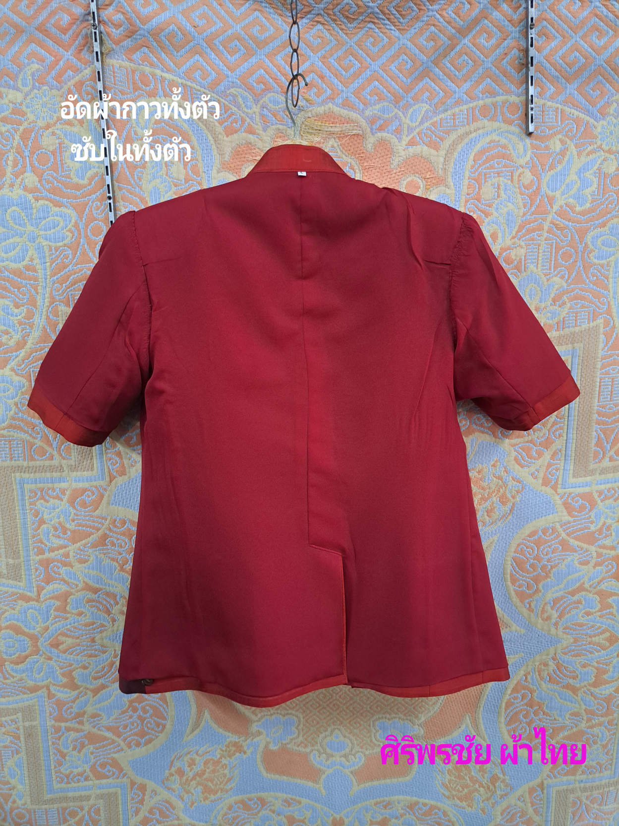 เสื้อสูทผ้าไหม แท้ 4 เส้น แต่งด้วยผ้าไหม มัดหมี่ 2 ตะกอ เสื้อสูทผ้าไหมแท้ ตามภาพ L