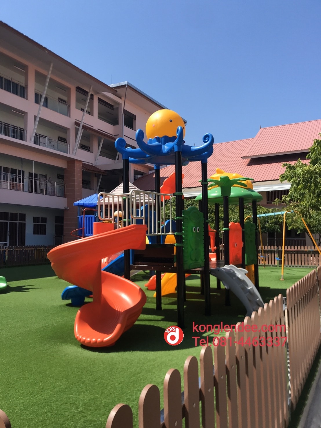 เครื่องเล่นสนาม ชุดเจ้าปลาหมึกกับกบน้อย