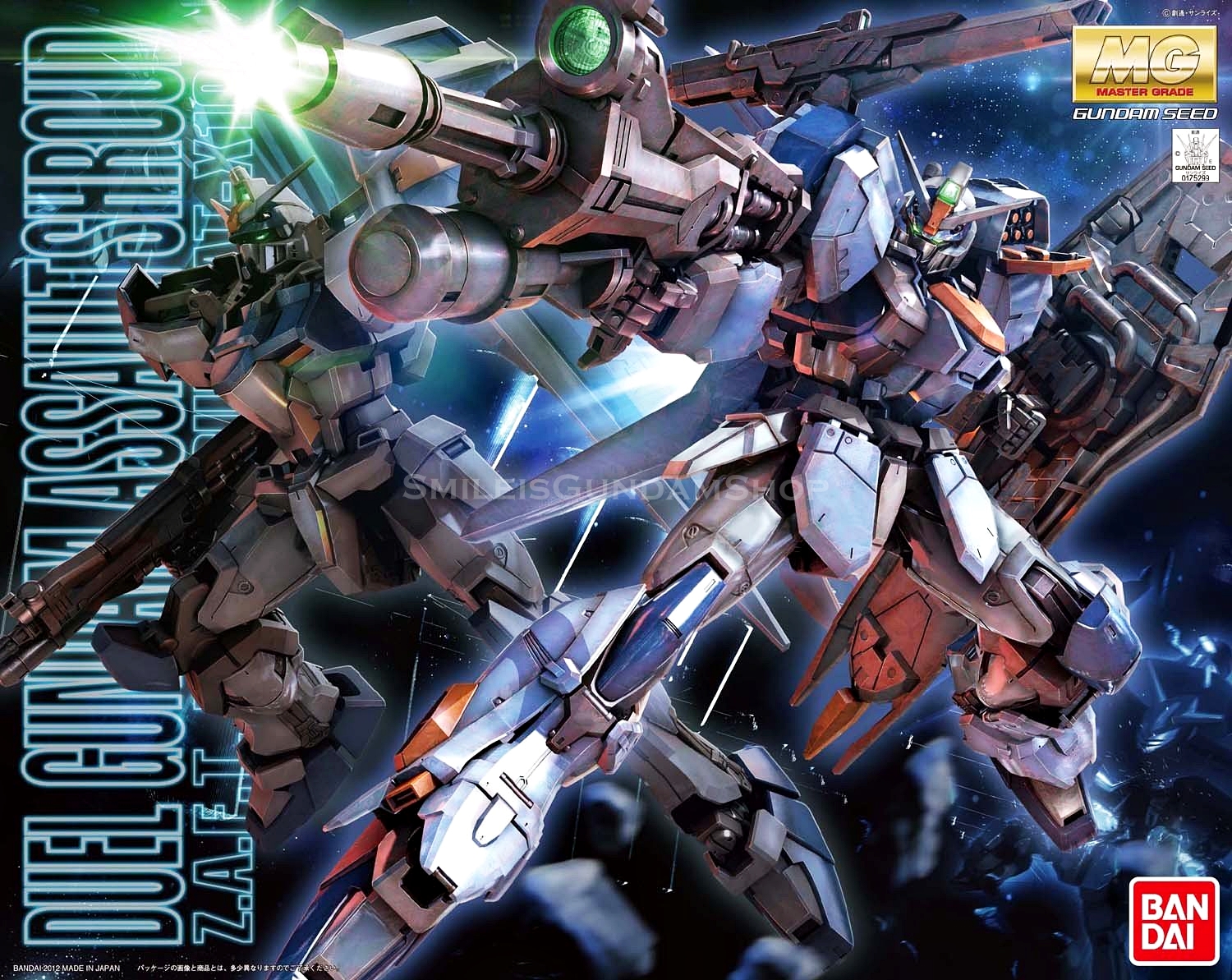 [PO]MG 1/100 GAT-X102 Duel Gundam Assault Shroud[BANDAI]ส.ค.-ก.ย.