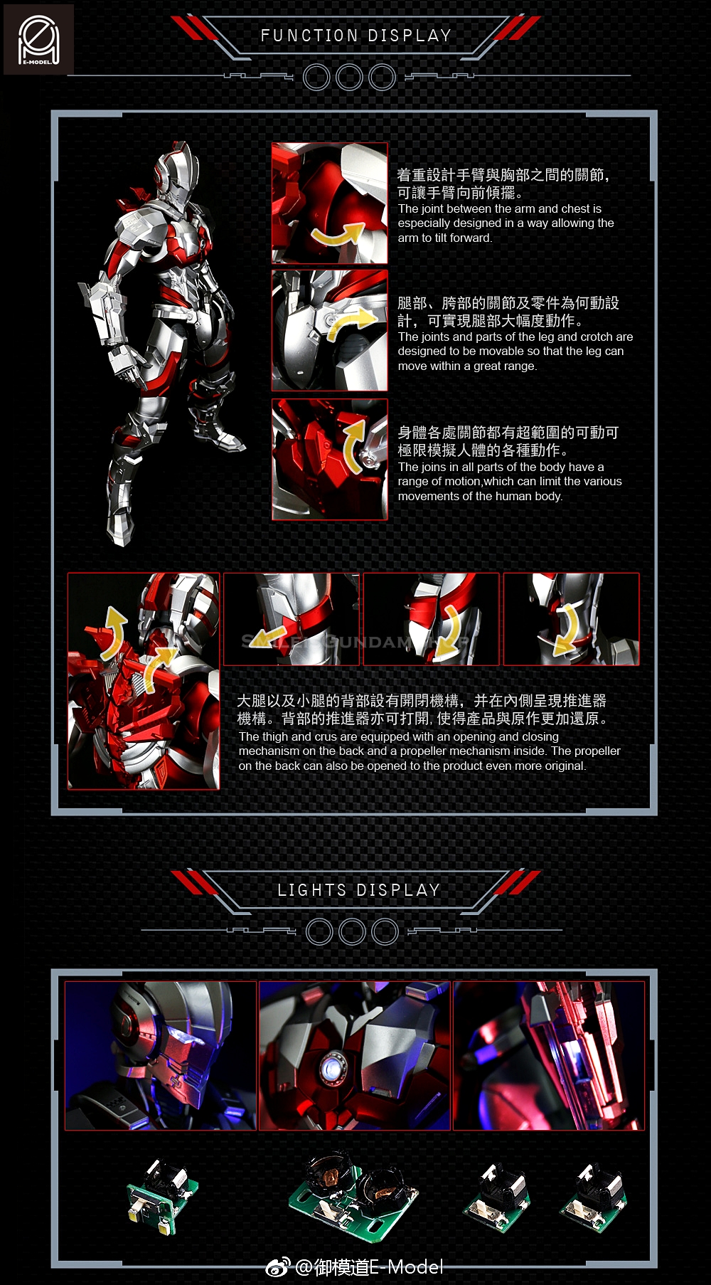 [PO]1/6 ULTRAMAN COATING VERSION[E-MODEL]