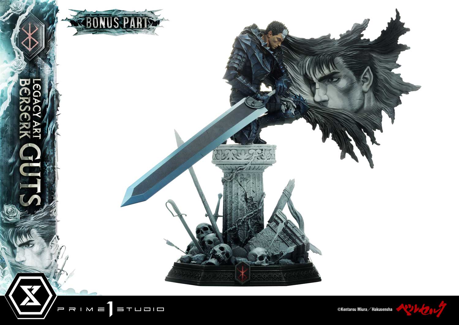 เปิดจอง : Guts: Berserk 1/6 Scale (Bonus)