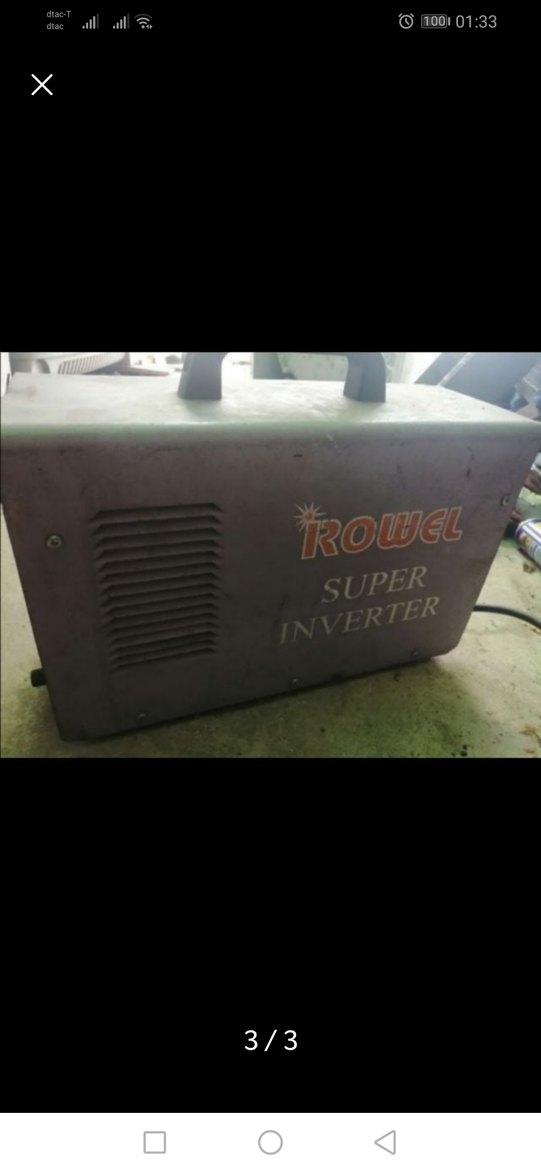 ตู้เชือมRowel Arc200 มือสอง