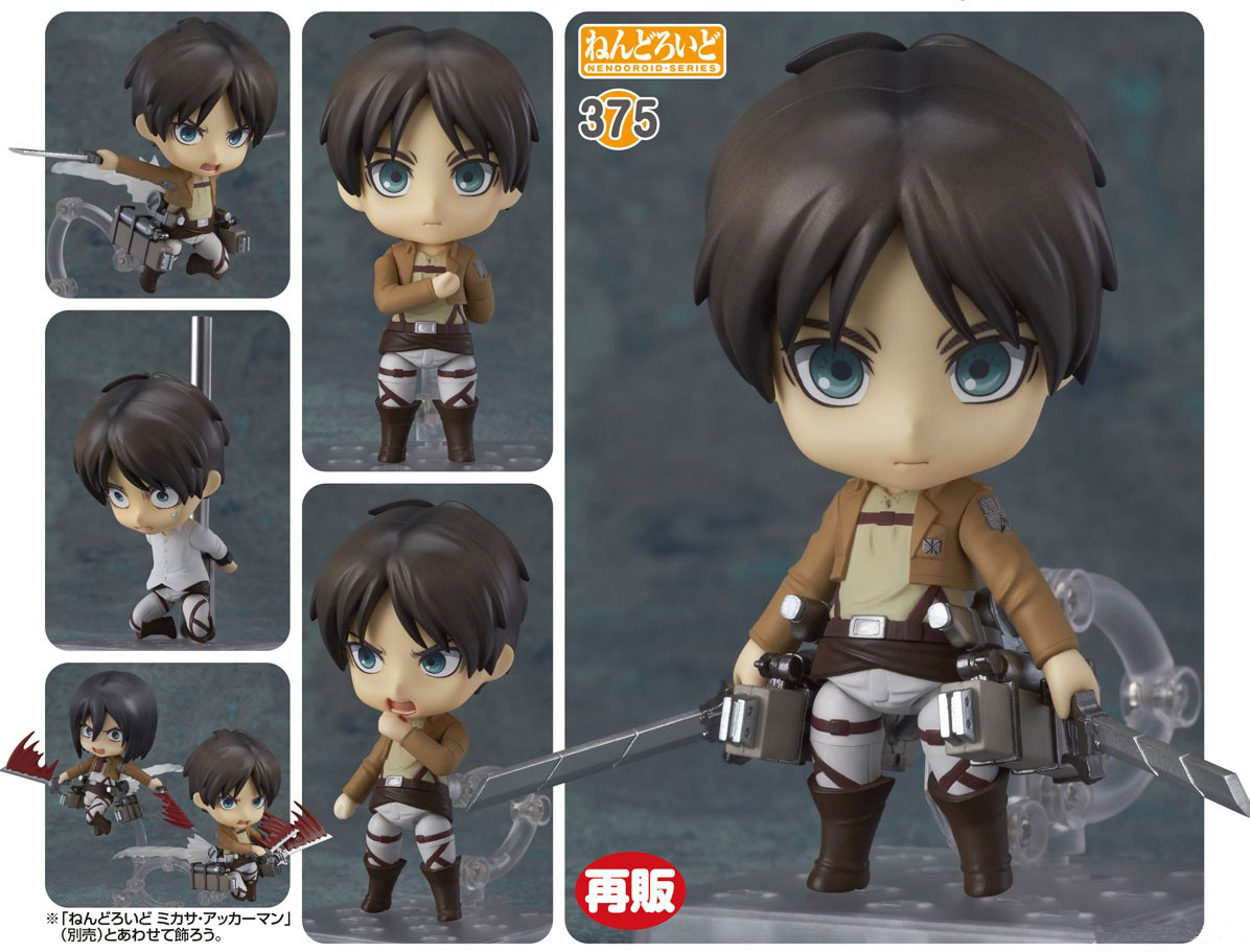 เปิดจอง Nendoroid Eren Yeager(re-run)