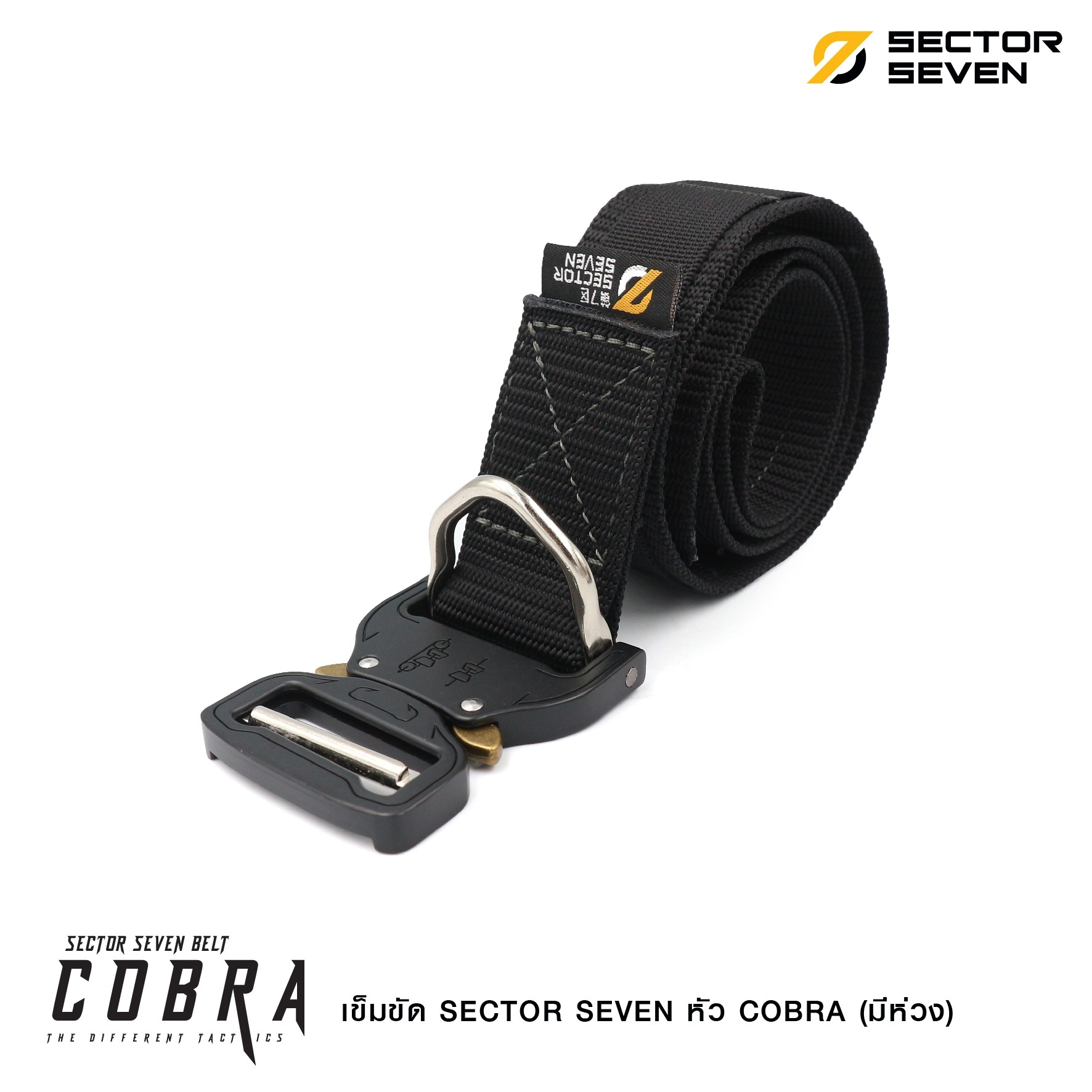 เข็มขัด ทหาร SECTOR SEVEN หัว cobra แบบมีห่วง - ทนทาน แข็งแกร่ง สวยงาม ใช้งานสนามจริง - หัวเข็มขัดใช้วัสดุแข็งแรง ล็อคแน่น ทนแรงขีดข่วน ใช้งานได้ยาวนาน Size S เอว 27 - 30" M เอว 31 - 35 " L เอว 36 - 40" XL เอว 41 - 44"