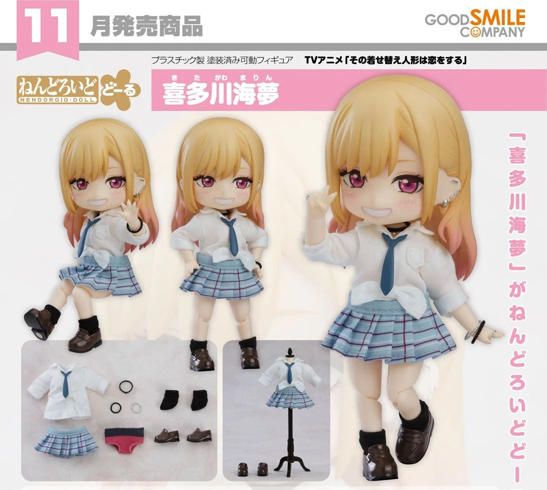 เปิดจอง : Nendoroid Doll Marin Kitagawa