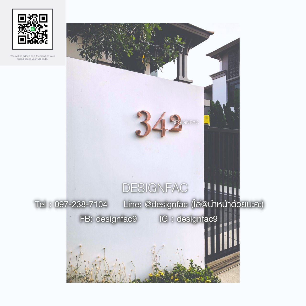 ป้ายเลขที่บ้านโรสโกล Rose gold ป้ายบ้านเลขที่สวยๆ สไตล์โมเดิร์น มินิมอล หรูหรา