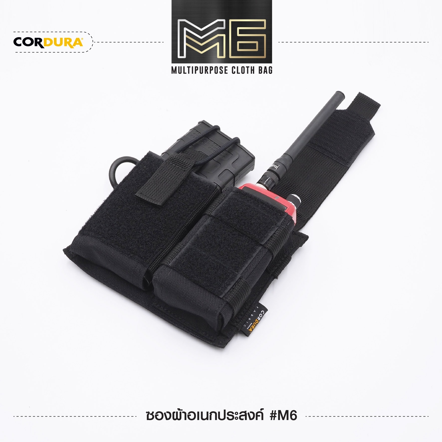 New. ซองผ้าอเนกประสงค์ M6# - ผลิตจาก CORDULA กันน้ำ - สามารถใส่ซองแม็กกาซีน ,วิทยุ และอุปกรณ์อื่นๆ เช่น สมุดโน้ต ฯลฯ มาพร้อมกับระบบ Molle สามารถติดกับเสื้อเกราะได้ - ตัวกระดุมแป๊ก ทำมาจากทองเหลือง