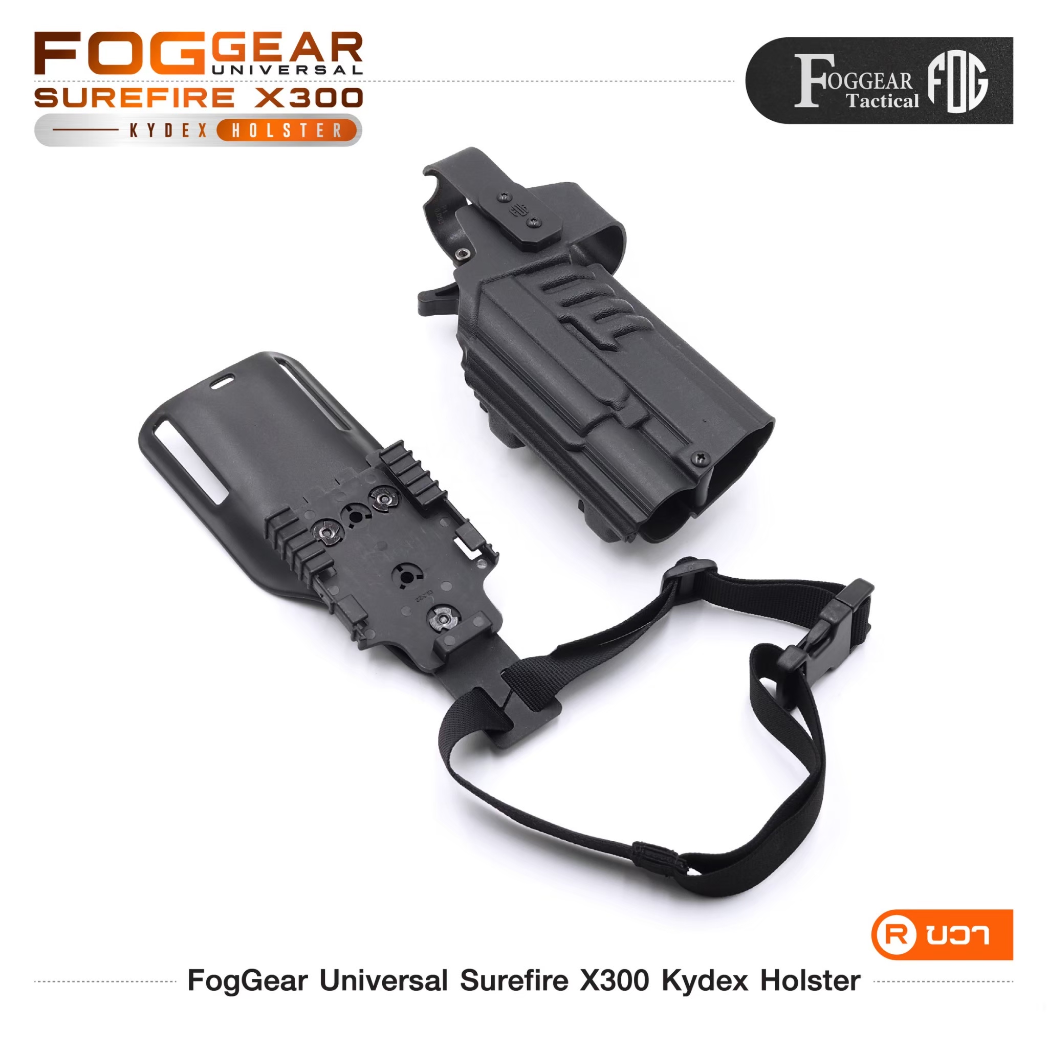New. FogGear Universal Surefire X300 Kydex Holster 🌀 ซองผลิตจาก Kydex เกรดคุณภาพ 🌀 ซองปลดล็อคนิ้วโป้ง ใช้งานง่าย 🌀 ซองใช้ได้หลากหลายรุ่นเฉพาะที่มีรางจับไฟฉายได้เท่านั้น เช่น G17/G19/G34/SIGP320/Colt1911(ราง)/HKvp9/S&W M&P9/Beretta9