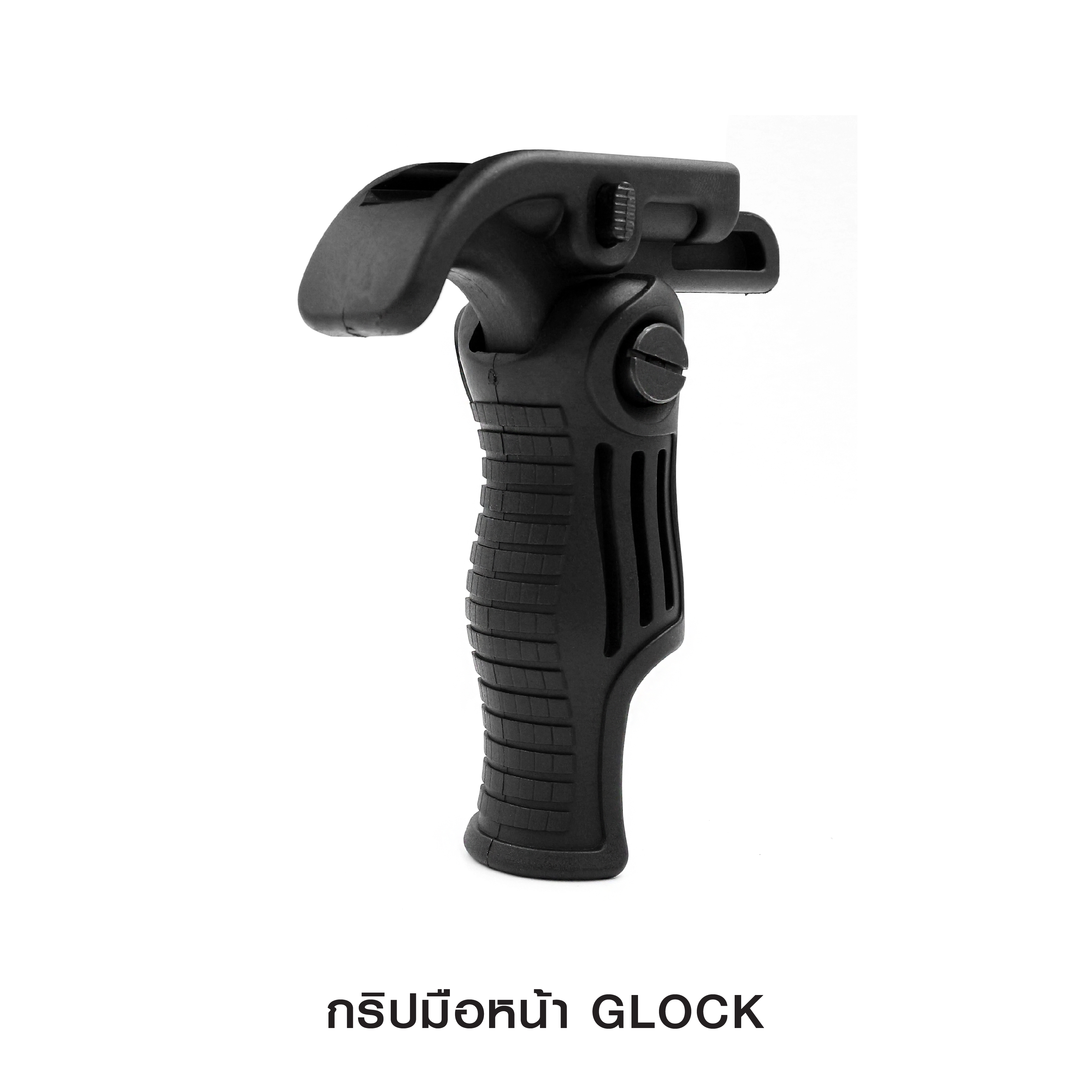(clapping hands)สินค้าเข้ามาแล้วค่ะ (fire)กริปมือหน้า Glock ผลิตจาก Polymer เกรดคุณภาพ ติดตั้งและถอดได้สะดวก ออกแบบให้พับเก็บได้ เข้ารูป และไม่ติดโกร่งไก ราคาส่ง
