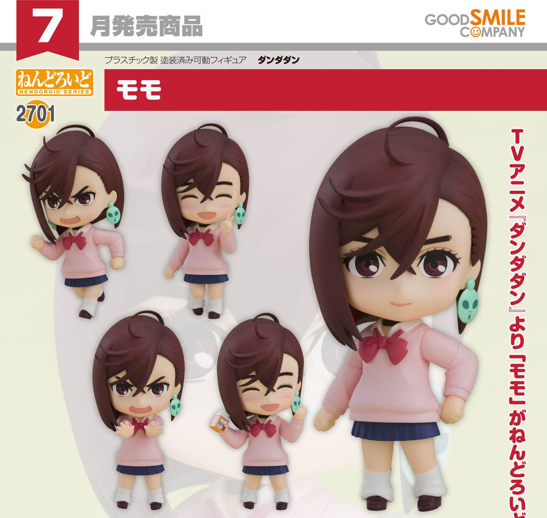 เปิดจอง : Nendoroid Momo
