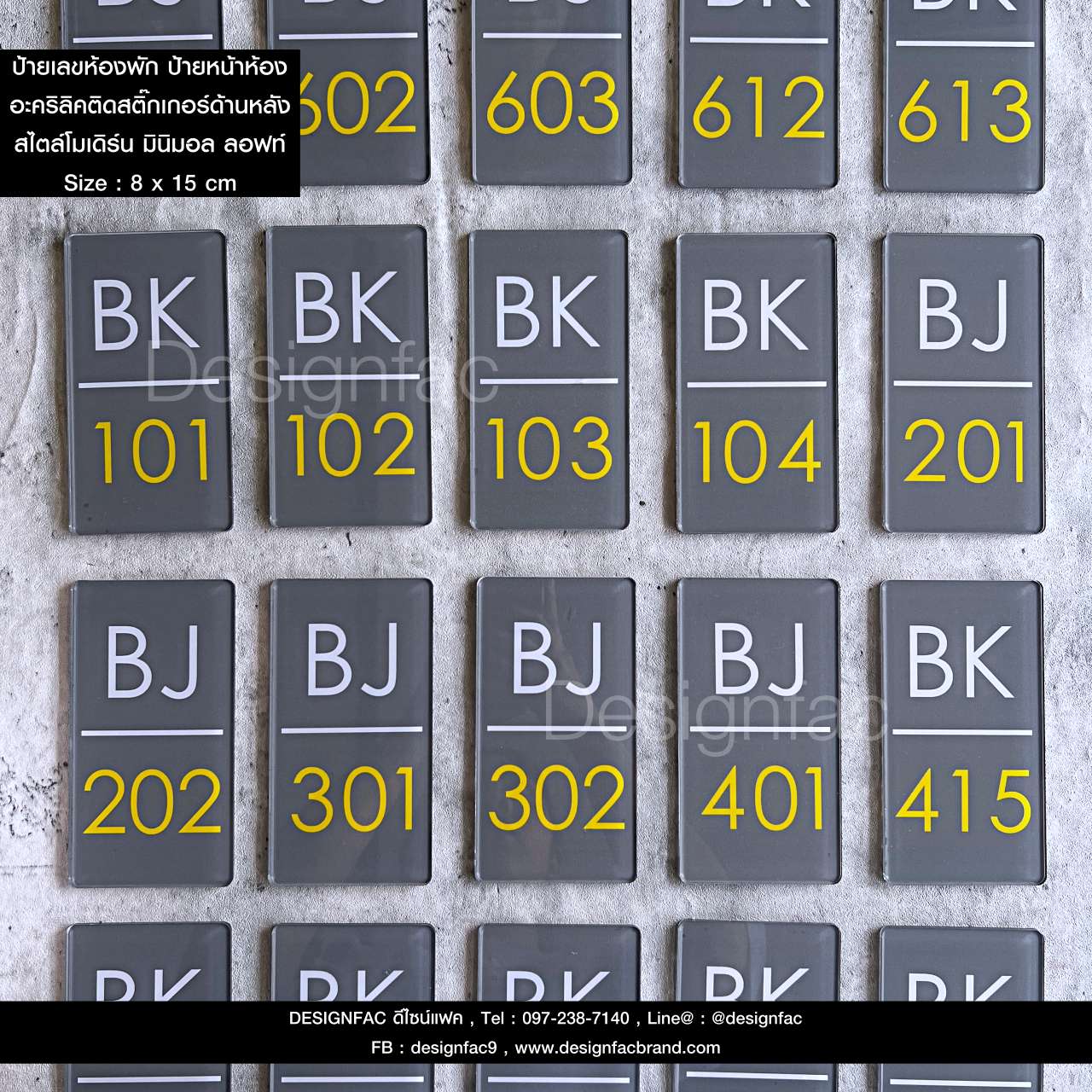 ป้ายเลขห้อง BK ป้ายอะคริลิคติดสติ๊กเกอร์ ป้ายเลขห้องโรงแรม รีสอร์ท สไตล์โมเดิร์น มินิมอล ลอฟท์