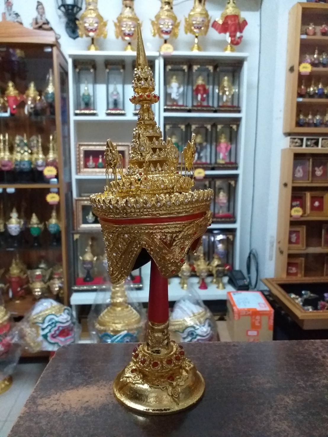 เทริด พร้อมฐาน