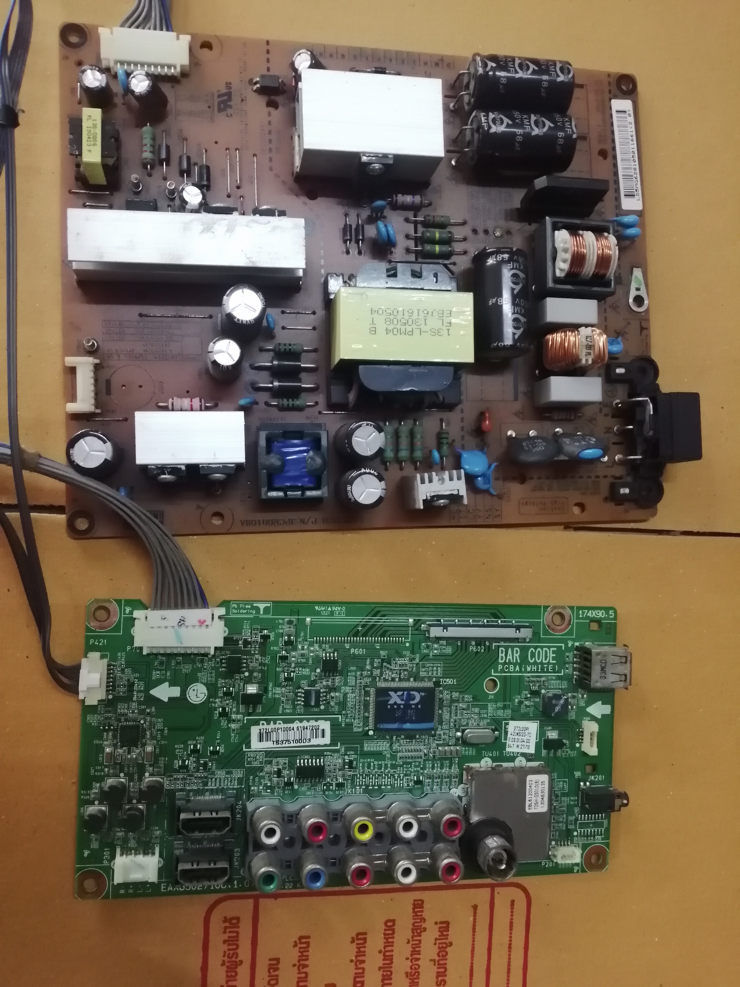 เมนบอร์ด+ซัพพลาย LG42LN5120