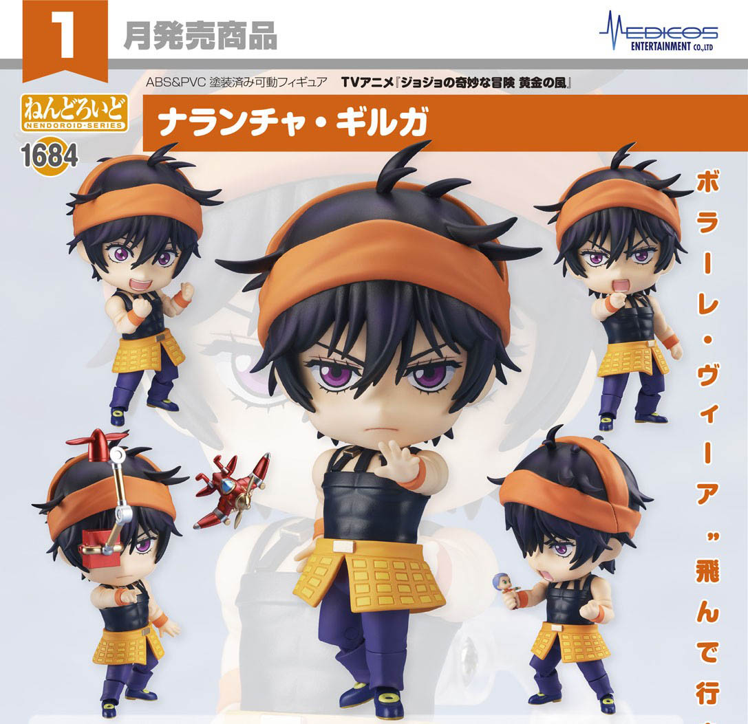 เปิดจอง : Nendoroid Narancia Ghirga