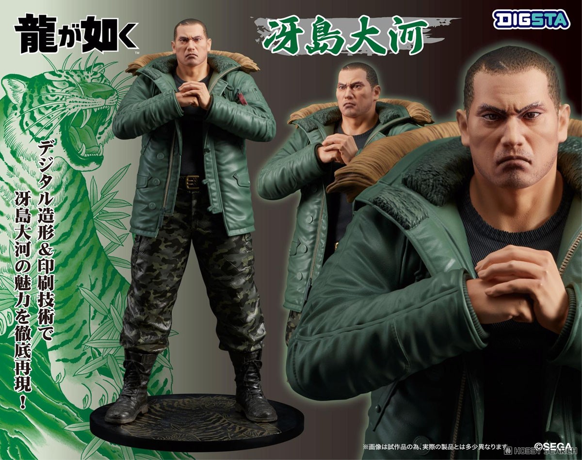 เปิดจอง : DIGSTA "Like a Dragon" Taiga Saejima