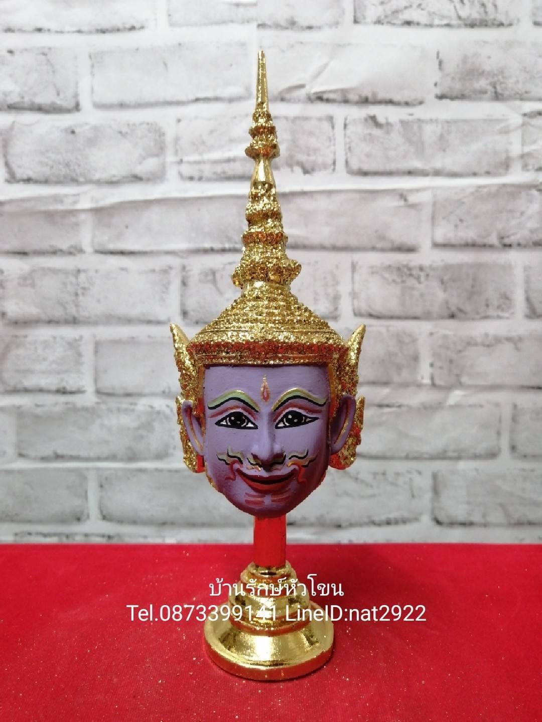 ชุดเศียรครู 10 เศียร