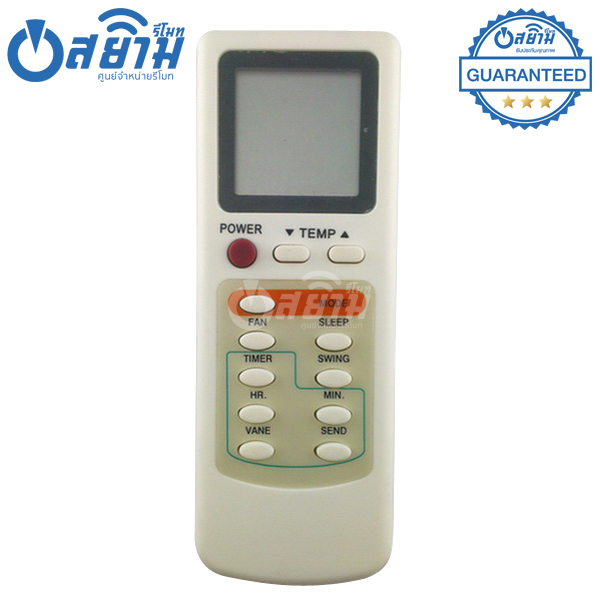 รีโมทแอร์ประกอบ รุ่น9ปุ่ม มีรับประกัน มีบริการเก็บเงินปลายทาง จัดส่งไว พร้อมส่ง l สยามรีโมท