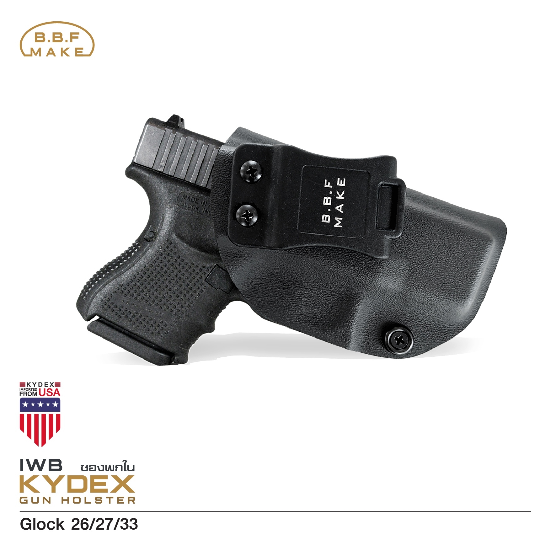 New.BBF Kydex Holsterซองพกใน KYDEX_Glock 26/27/33(KO570) ดำ Glock 26/27/33_ขวา