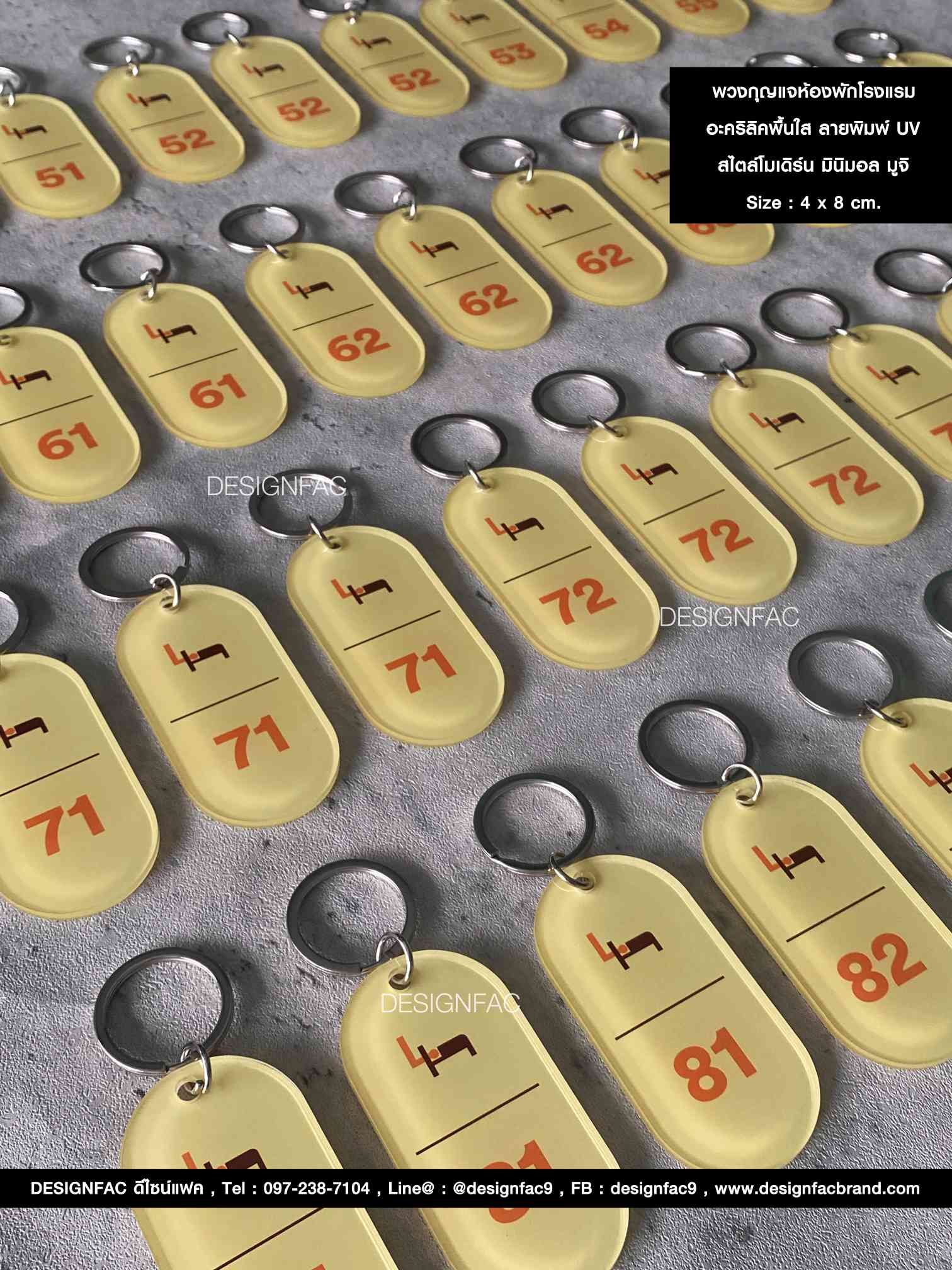 พวงกุญแจเลขห้องพักโรงแรม อะคริลิคพื้นใส ลายพิมพ์ UV สไตล์โมเดิร์น มินิมอล มูจิ ขนาด : 4 x 8 cm.