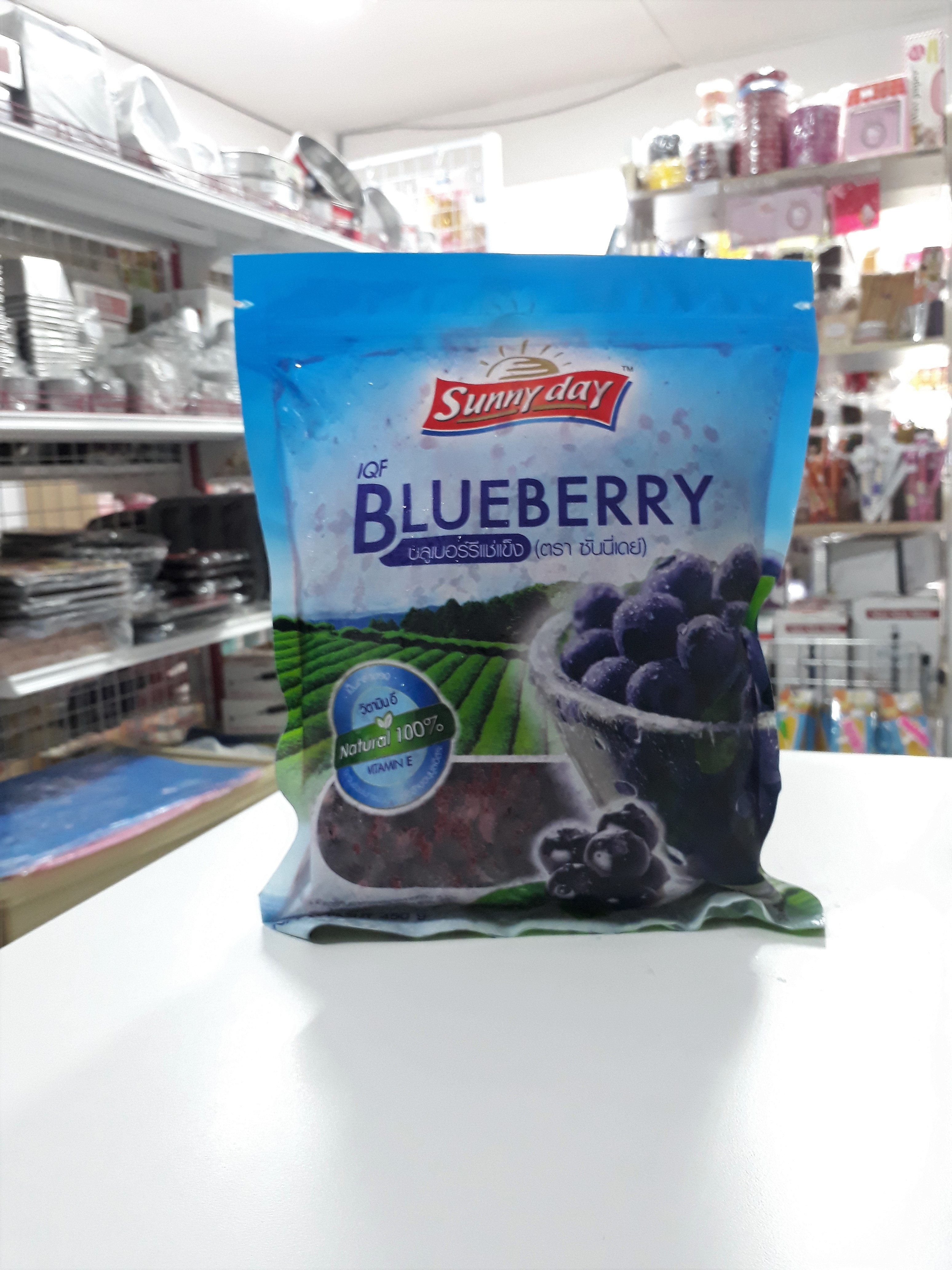 บลูเบอรี่แช่แข็ง 450g. ตรา Sunny Day