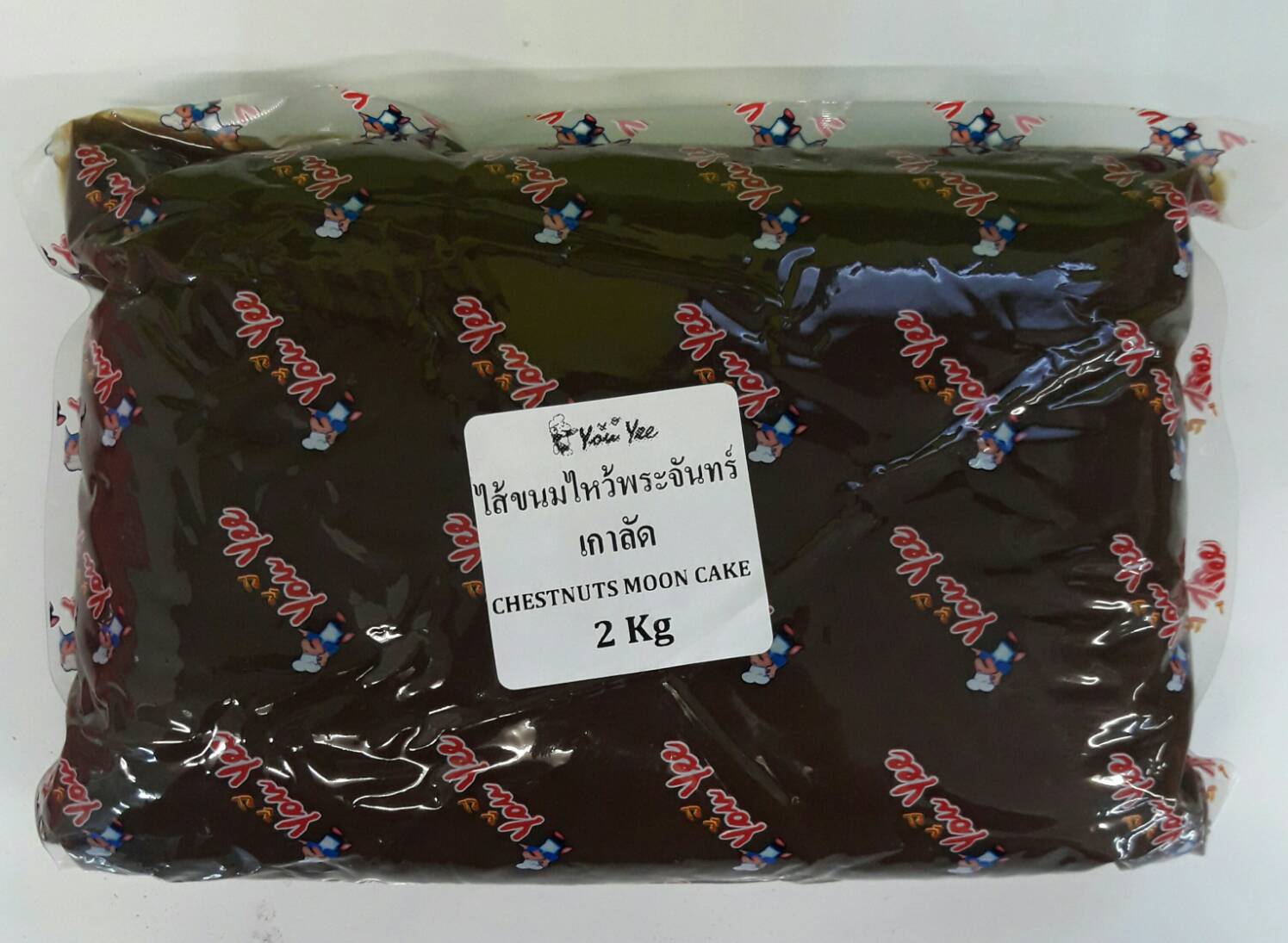 ไส้ขนมไหว้พระจันทร์ เกาลัด 2kg.