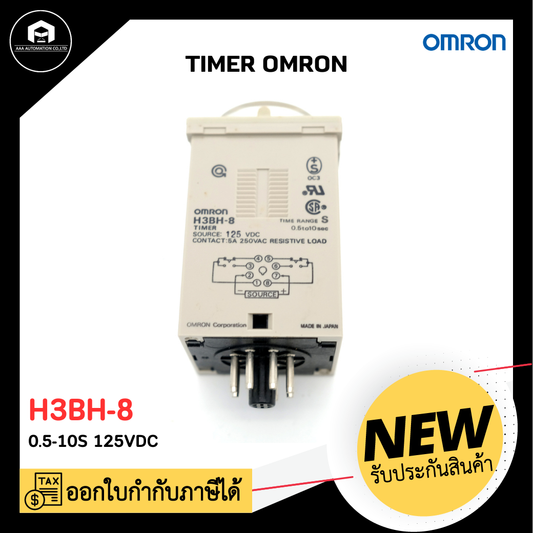 TIMER OMRON H3BH-8, 0.5-10S 125VDC, Power Off Delay