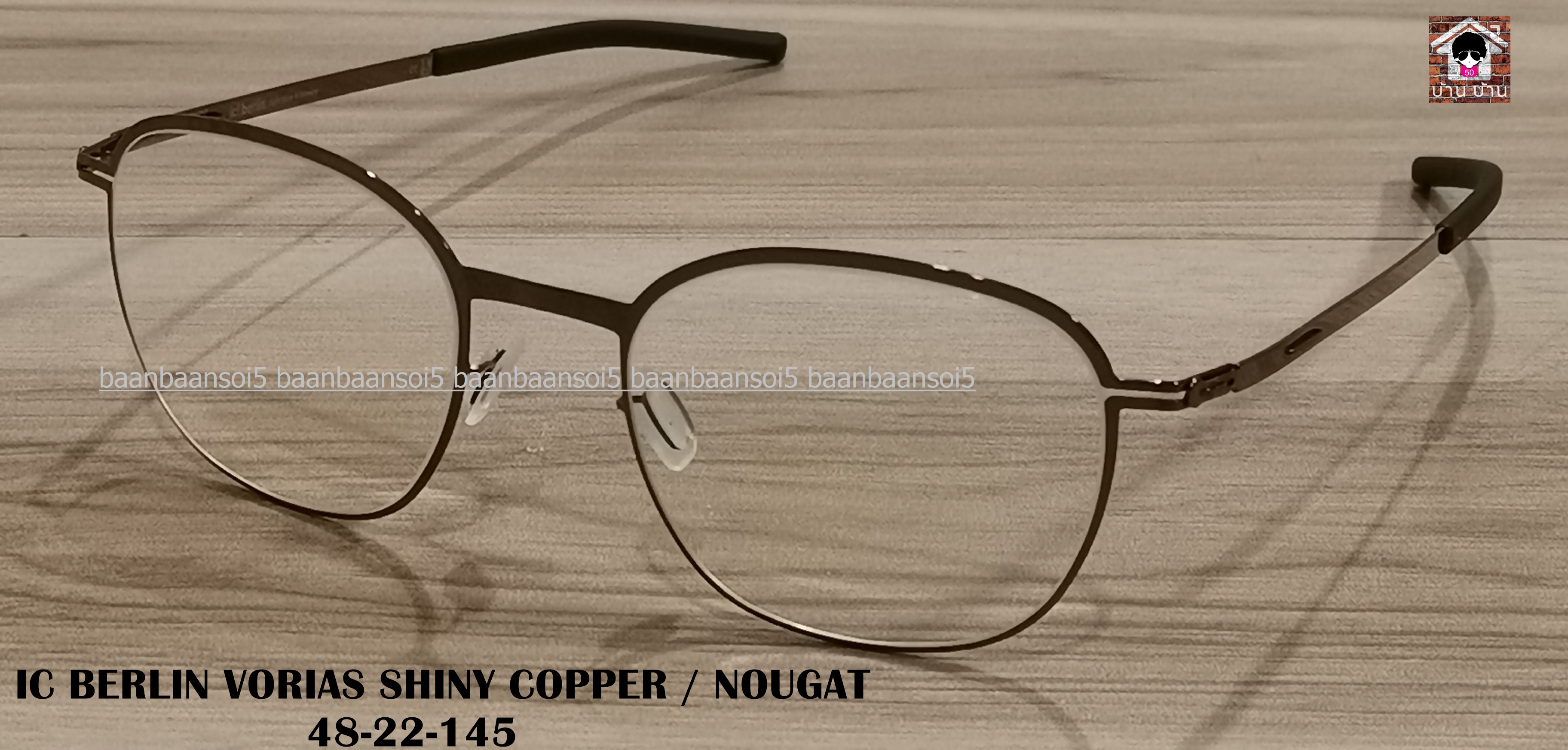 IC! BERLIN VORIAS SHINY COPPER / NOUGAT โปรโมชั่น ราคา 15,900 บาท พร้อม รายการแถม เกินคุ้ม จำนวน จำกัด