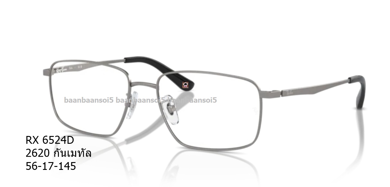 RayBan RX6524D โปรโมชั่น กรอบแว่นตาพร้อมเลนส์ HOYA ราคา 3,000 ฿