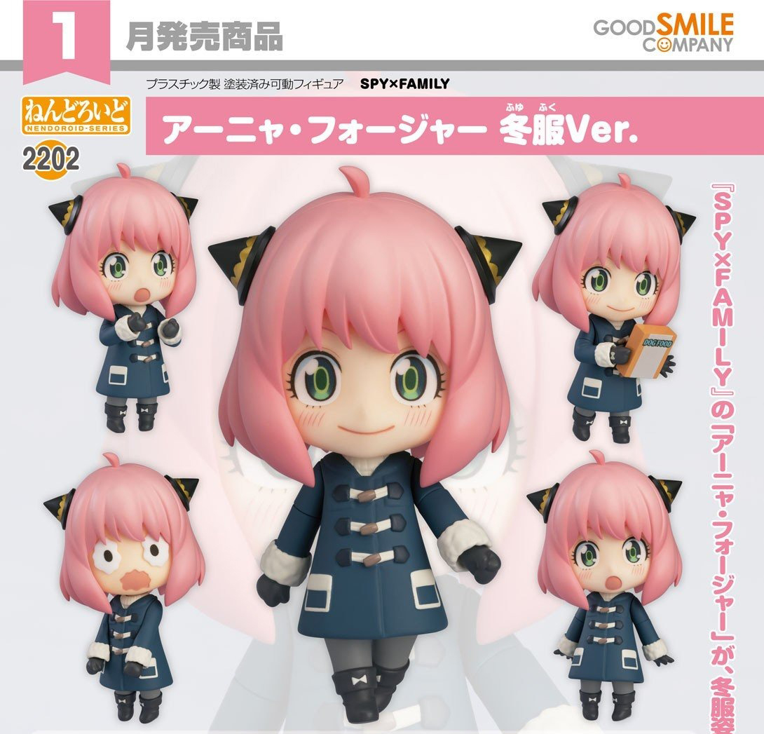 เปิดจอง : Nendoroid Anya Forger: Winter Clothes Ver.