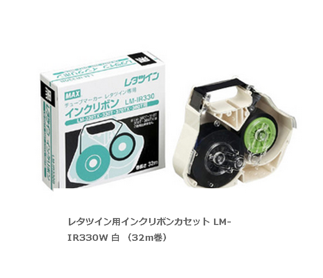 ตลับหมึก ผ้าหมึก หมึกพิมพ์ MAX RIBBON LM-IR300B Max LETATWIN รุ่น LM-380, LM-390