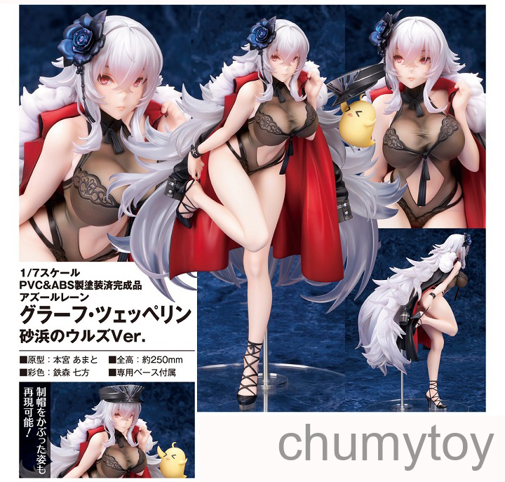 เปิดจอง : Azue Lane Graf Zeppelin