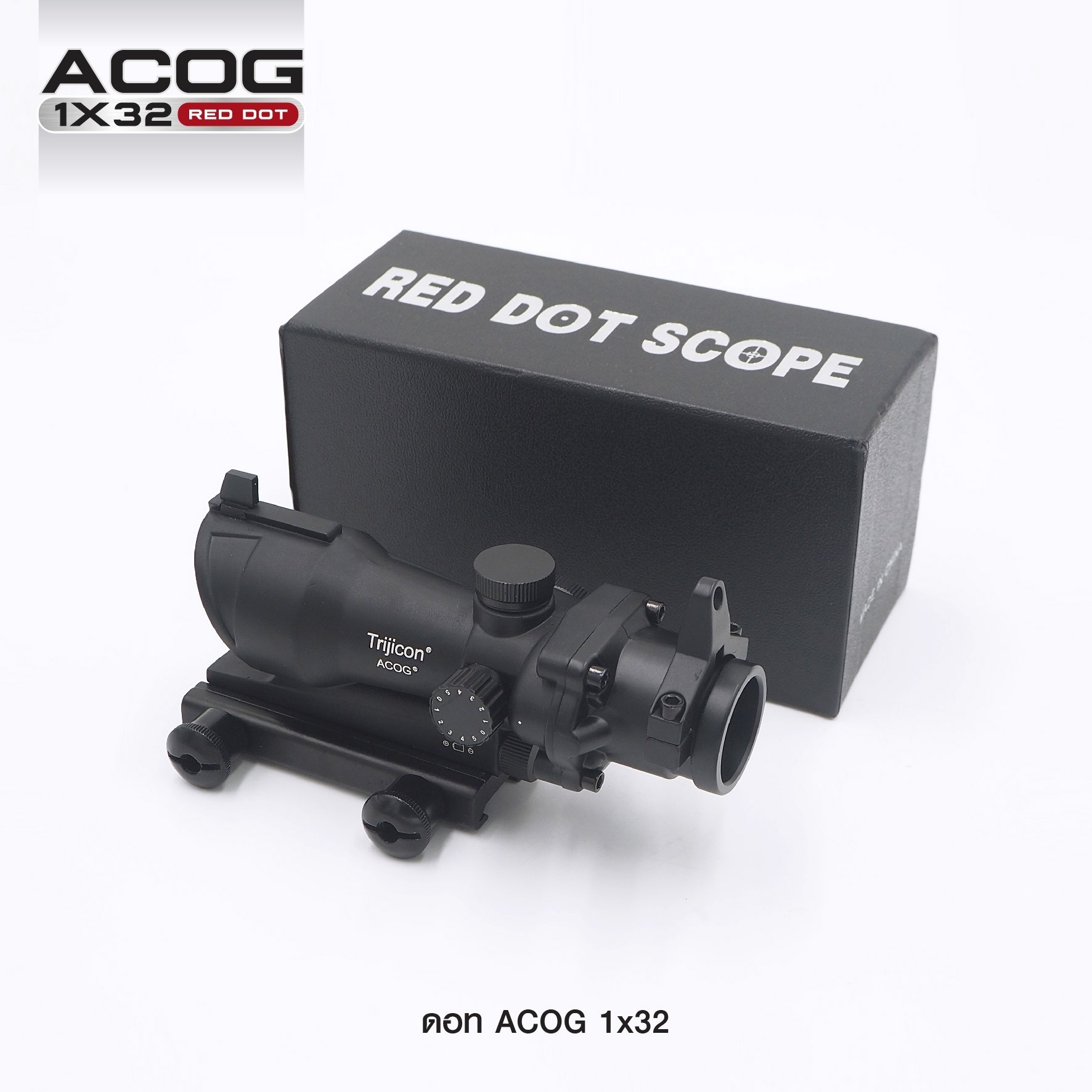 New.ดอท ACOG 1*32 ( ACOG 1*32 Red Dot ) ◾เฟรมผลิตจากอลูมิเนียมแข็งแรง ◾ดอทเล็ง ปรับได้ 2 สี แดง / เขียว ◾ปรับความเข้มดอทได้หลายระดับ ◾ปรับตำแหน่งดอท สูงต่ำ/ซ้ายขวา ได้ ◾ใช้ถ่าน LR936 * 3 ก้อน ◾ขาจับรางขนาด 20 mm. ◾ขนาด 7.5 * 15.5 cm.