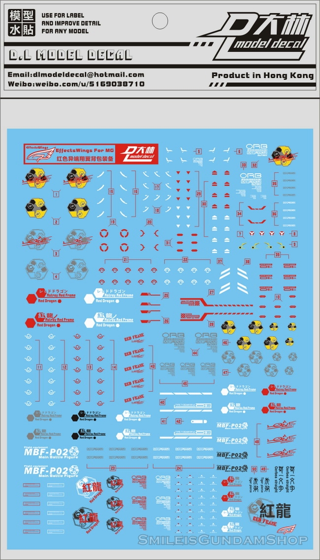 MG 1/100 Gundam Astray Tapy-R MBF-P02 Red Dragon Backbag for Blue Frame[พาสเสริม]