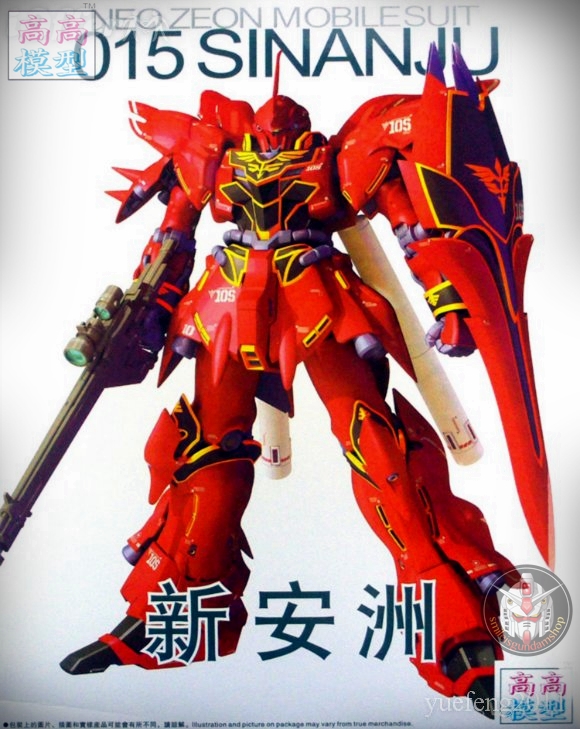 [PO]MG 1/100 MSN-06S Sinanju Ver.Ka[015][โมจีนTT]