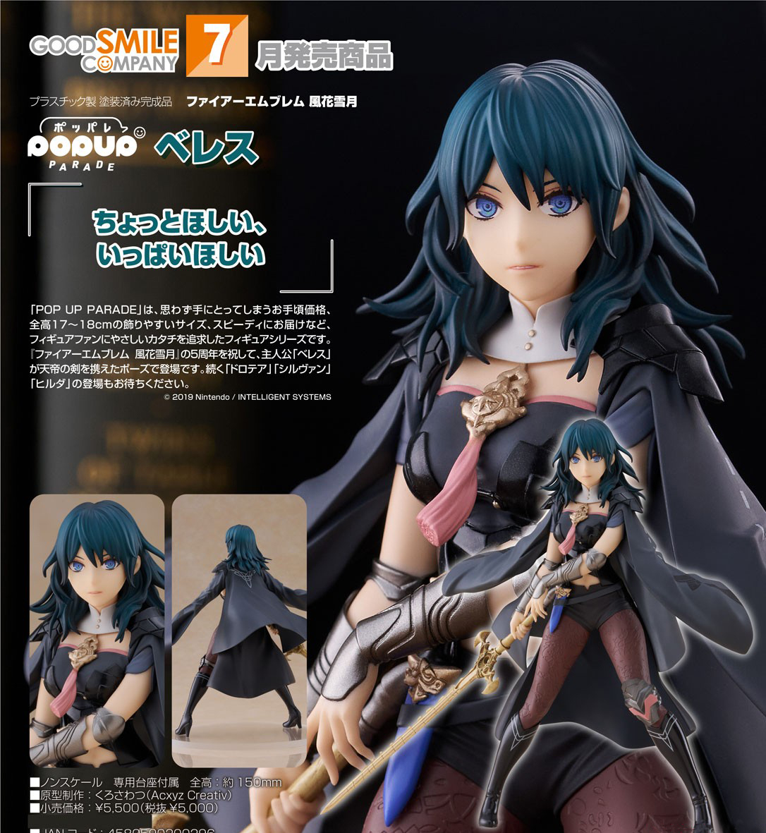 เปิดจอง : Pop Up Parade Byleth (Female)