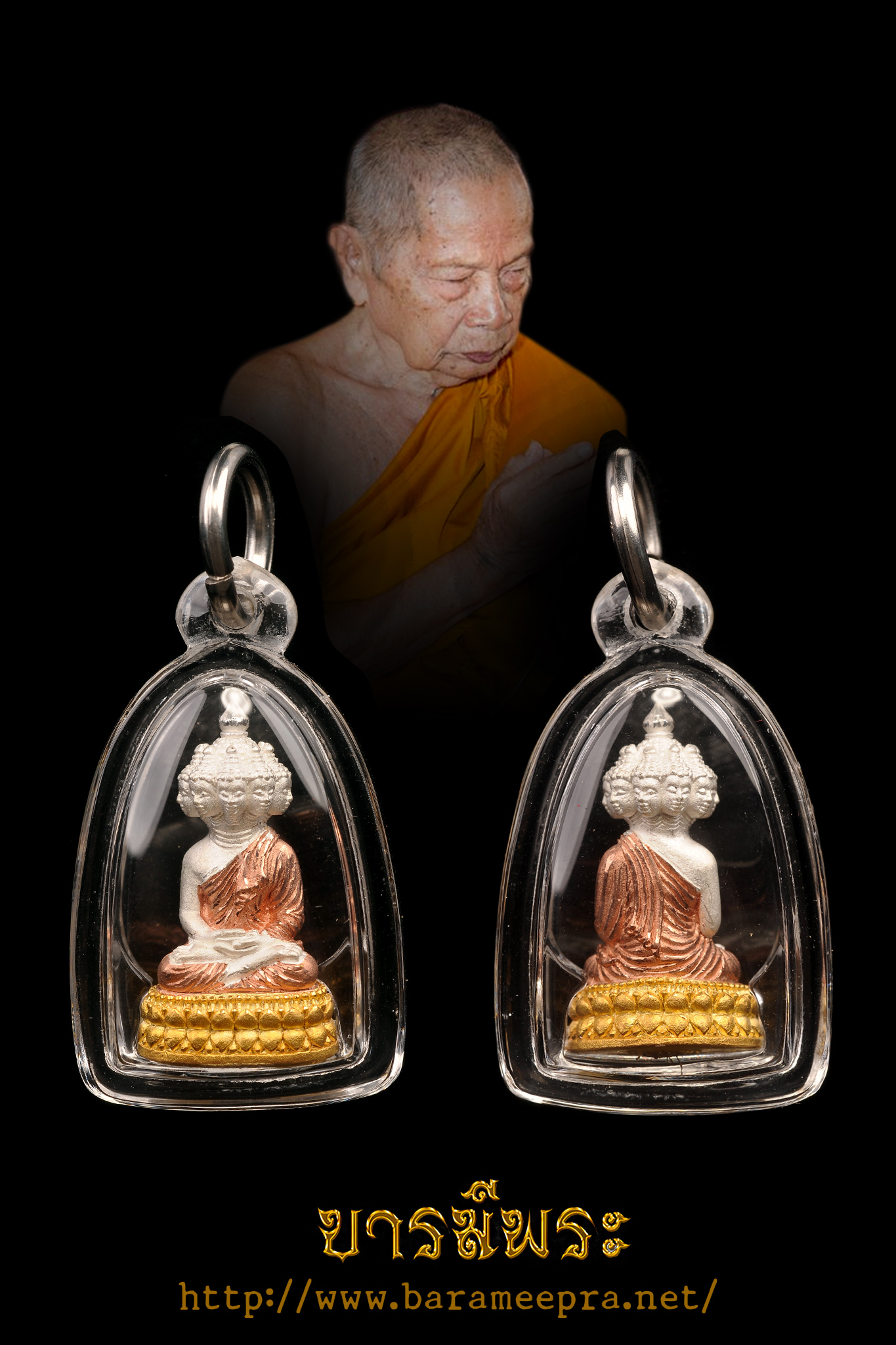 พระเศรษฐีนวโกฏิ รุ่นมหาเศรษฐี บารมีฟู เนื้อสามกษัตริย์ พิมพ์เล็ก หลวงพ่อฟู วัดบางสมัคร จ.ฉะเชิงเทรา งดงาม สวยสมบูรณ์ อัดกรอบพร้อมใช้
