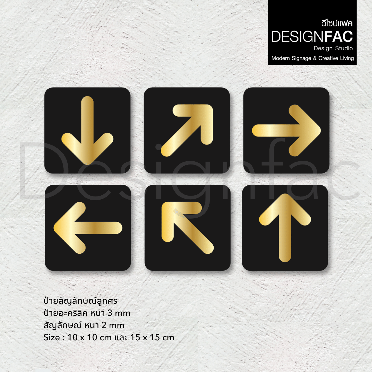 รวมป้ายไอคอนลายสีทอง ป้ายในโรงแรม ป้ายสัญลักษณ์ นูนสวยมีมิติ สไตล์โมเดิร์น มินิมอล หรูหรา