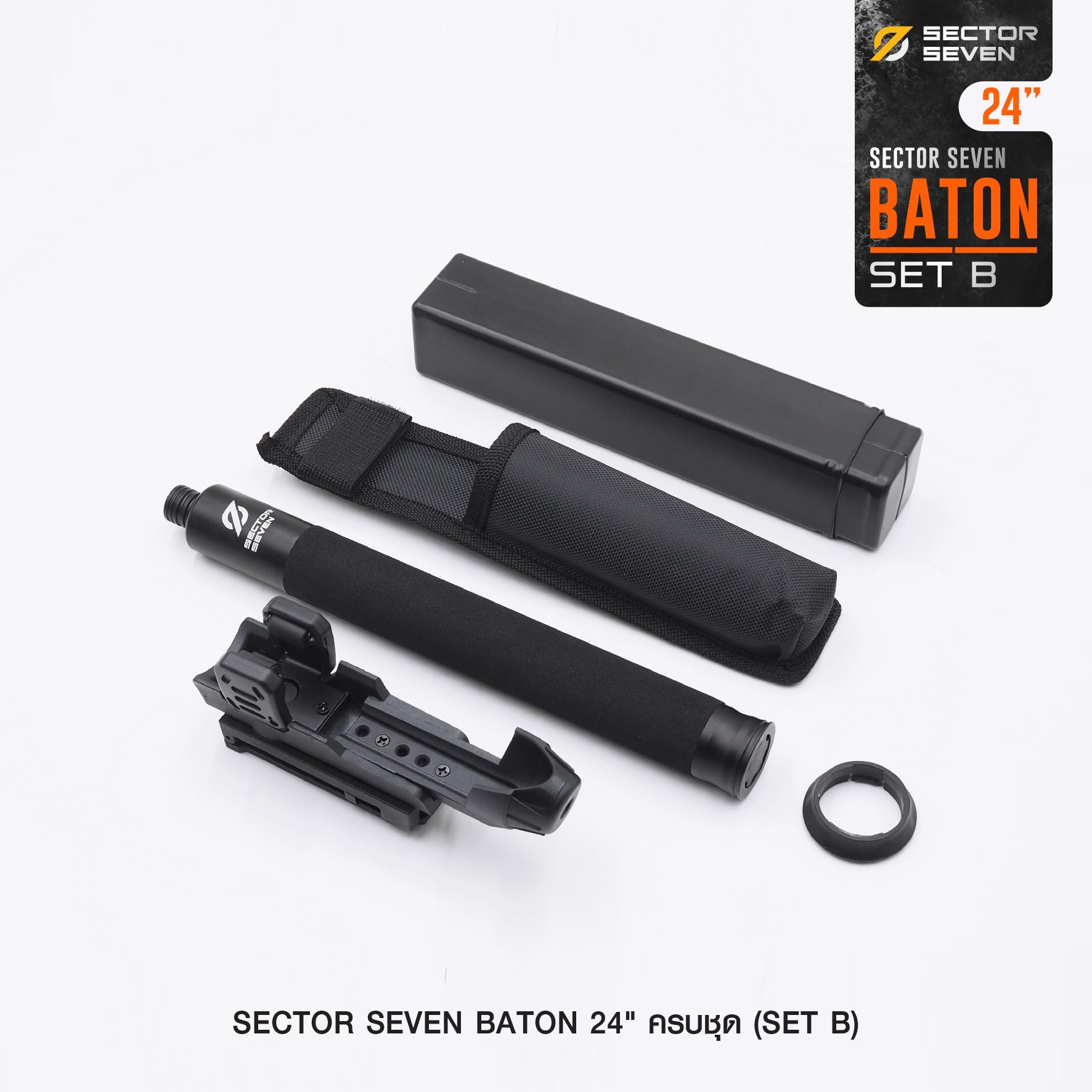 New. ⚓ ดิ้ว Sector Seven Baton 24" แบบครบชุด (SET-B) 📌กระบองผลิตจากเหล็กชุบแข็ง ไม่คดงอง่าย 📌ระบบกดตูด ใช้งานสะดวก เก็บง่าย 📌ใช้งานรวดเร็ว ด้วยเพียงมือเดียว 📌ด้ามจับฟองน้ำ Dia ขนาด 28.5 มม. 📌ความยาวหลังย