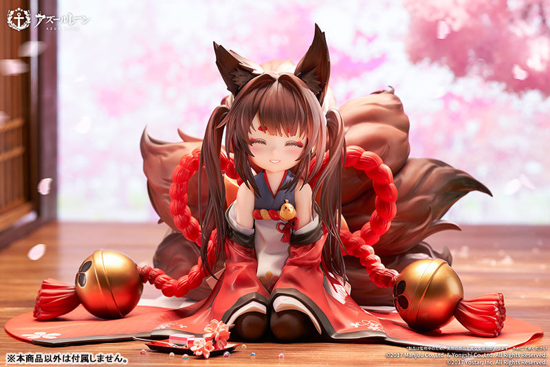 เปิดจอง : Azur Lane - Amagi-chan