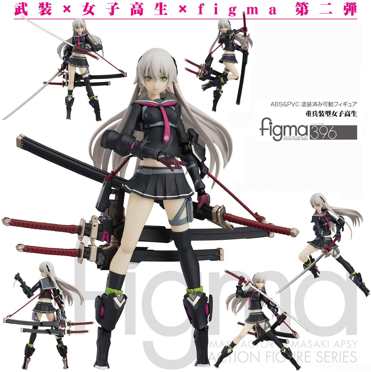 เปิดจอง figma - Heavily Armed High School Girls: Ichi